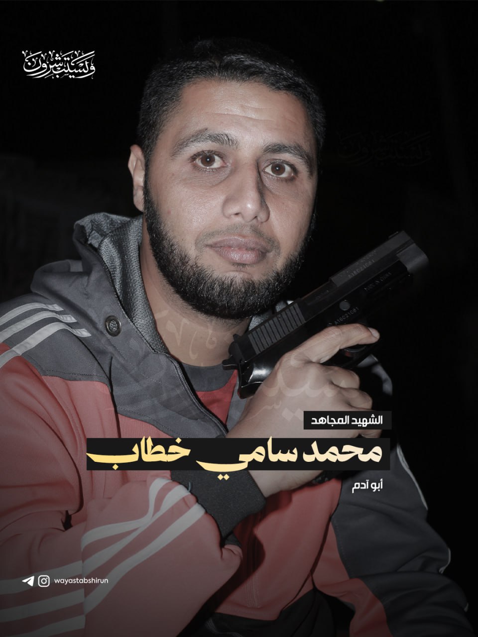 Mohammad Sami Mohammad Khatab media