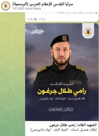 Rami Talal Mohammad Jarghoun media