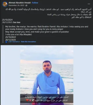 Incident media