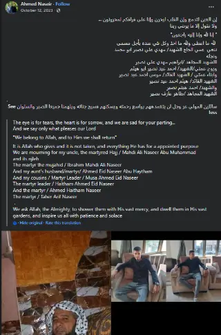 Incident media