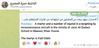 Incident media