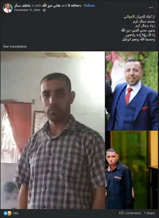 Incident media