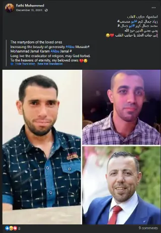 Incident media