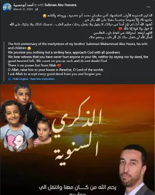 Incident media