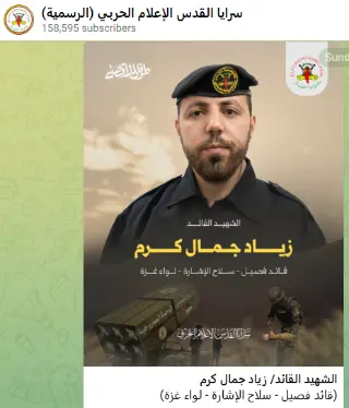 Zyad Jamal Abd al-Karim Karam media